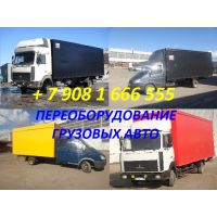 АВТОТЕХ ООО