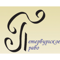ООО "Петербургское право"