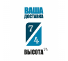 Высота 74