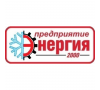 ООО Энергия 2000
