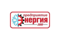 ООО Энергия 2000