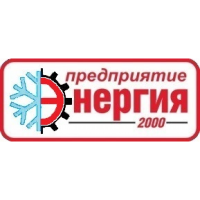 ООО Энергия 2000