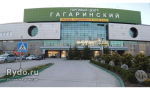 место проведения выставки "Крым. Стройиндустрия. Энергосбережение", МФК "Гагаринский" в Симферополе